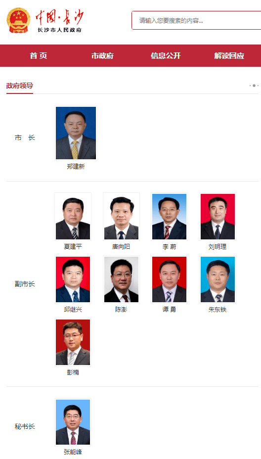 恋老最新门户网，探寻成熟魅力的独特视界