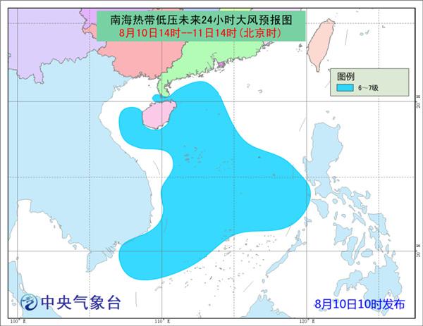 老挝台风实时路径图，掌握台风动态，防范风险，保障安全