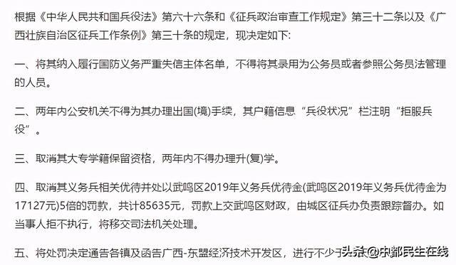 全球疫情最新通报，现状分析与应对策略