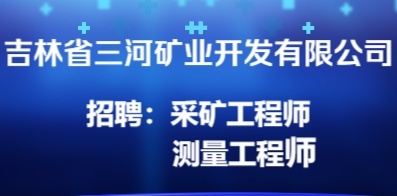 全国最新招聘信息汇总