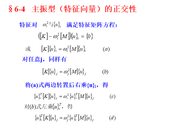 最新变换主副趋势分析与应用策略概览